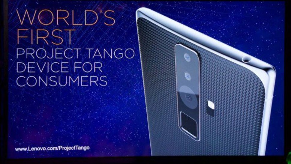 لينوفو Lenovo تنوي إطلاق هاتف لمشروع تانغو Project Tango
